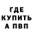 АМФЕТАМИН Розовый Precious Zerita