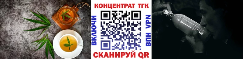 hydra зеркало  Пионерский  Еда ТГК марихуана 