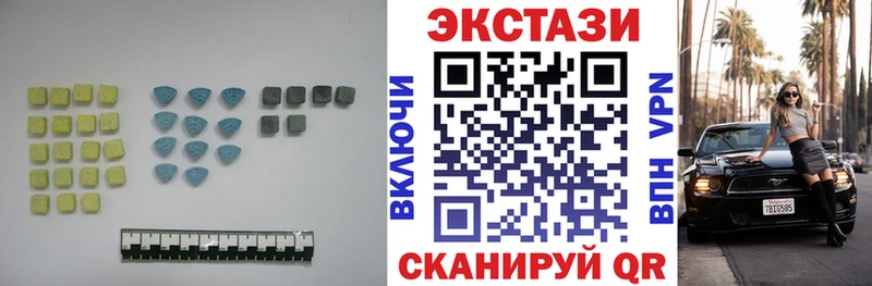 ЭКСТАЗИ Punisher  Пионерский 