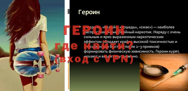 дурь Кодинск