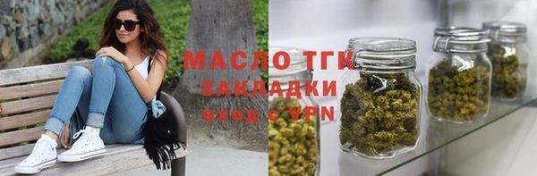 мефедрон VHQ Белоозёрский