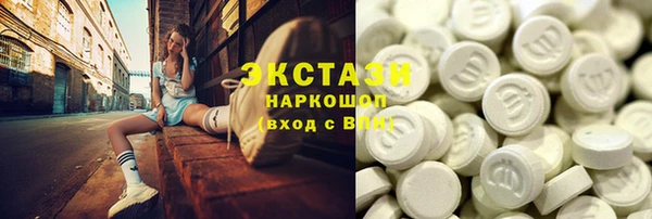 мефедрон VHQ Белоозёрский