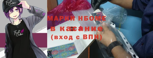 бутират Белокуриха