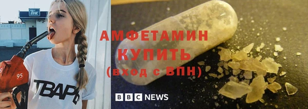 мефедрон VHQ Белоозёрский