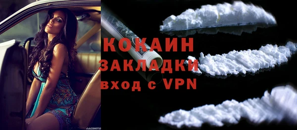 mix Беломорск