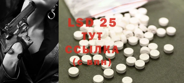 бутират Белокуриха