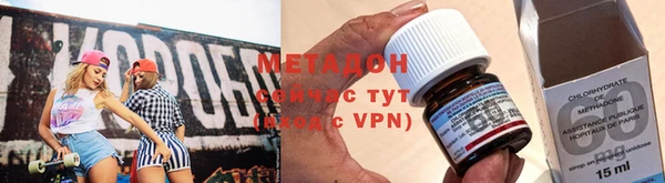 мефедрон VHQ Белоозёрский