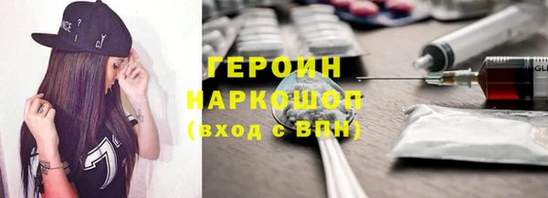 бутират Белокуриха