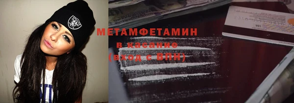 бутират Белокуриха