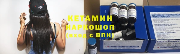 бутират Белокуриха