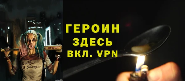 бутират Белокуриха