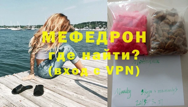 мефедрон VHQ Белоозёрский