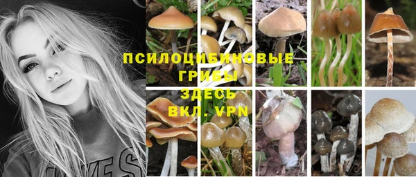 мефедрон VHQ Белоозёрский