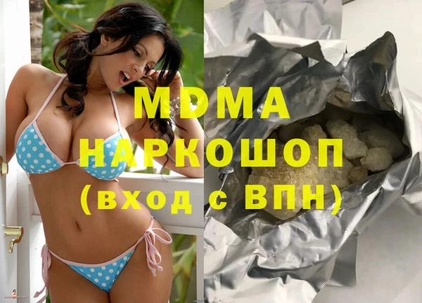 mix Беломорск