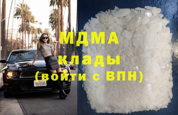 бутират Белокуриха