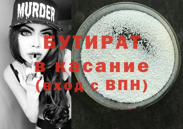 мефедрон VHQ Белоозёрский