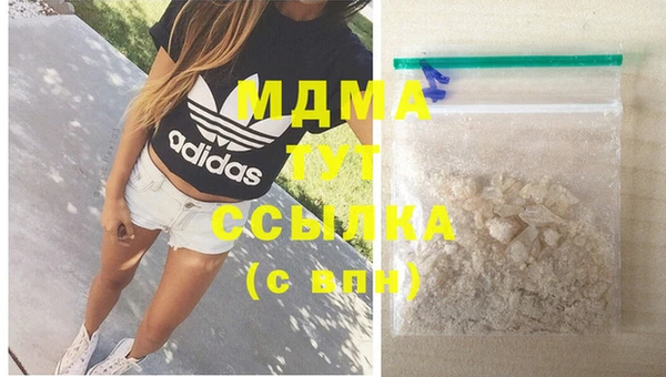 mix Беломорск