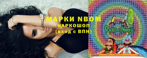 мефедрон VHQ Белоозёрский