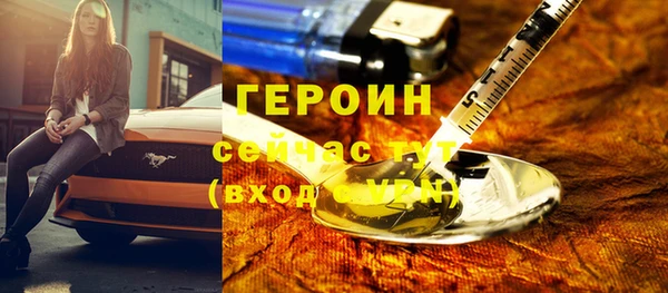 бутират Белокуриха