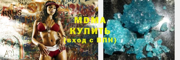 мефедрон VHQ Белоозёрский
