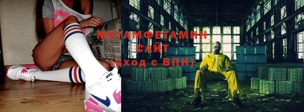 мефедрон VHQ Белоозёрский