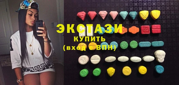бутират Белокуриха