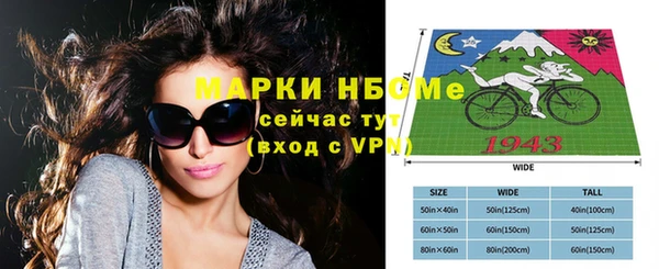 бутират Белокуриха