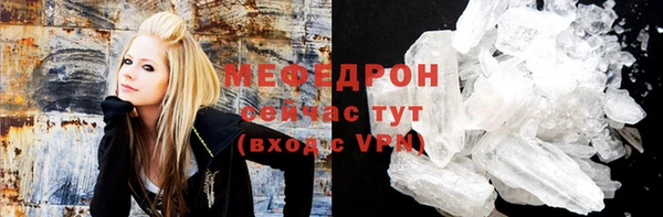 мефедрон VHQ Белоозёрский