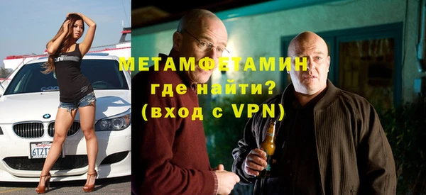 бутират Белокуриха