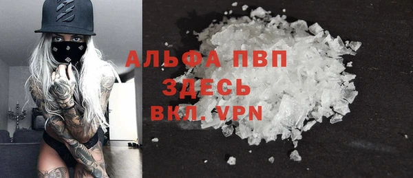 бутират Белокуриха