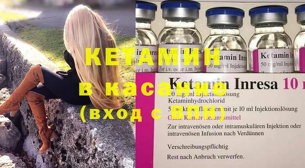 бутират Белокуриха