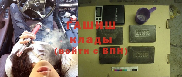 бутират Белокуриха