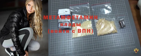 мефедрон VHQ Белоозёрский