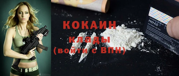 mix Беломорск