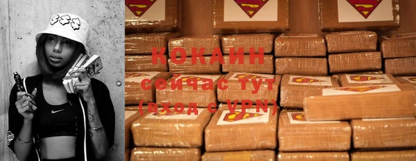 марки nbome Козловка