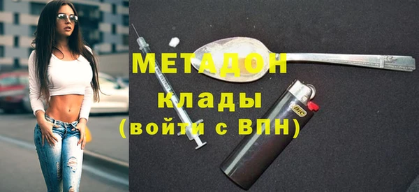 бутират Белокуриха