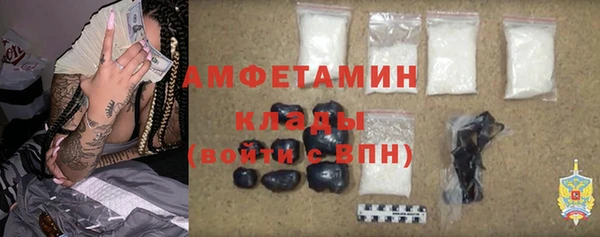 бутират Белокуриха