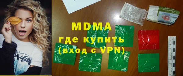 mix Беломорск