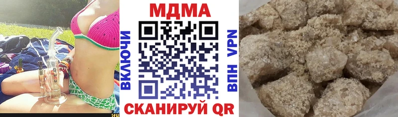 МДМА кристаллы  площадка наркотические препараты  Пионерский 