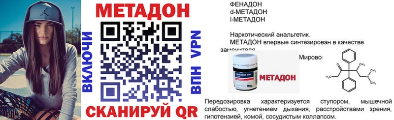 kraken рабочий сайт как найти наркотики Пионерский МЕТАДОН мёд