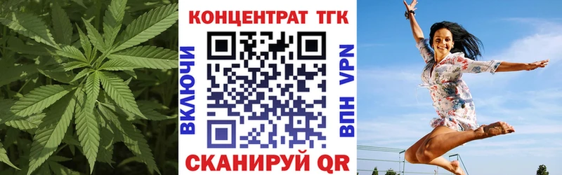 ТГК вейп с тгк  Пионерский 