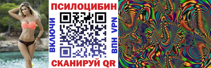 МЕГА ССЫЛКА  наркотики  Пионерский  Галлюциногенные грибы прущие грибы 